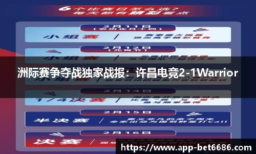 6686体育官网