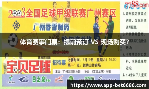 6686体育官网入口