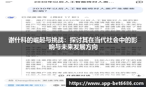 6686体育官网入口